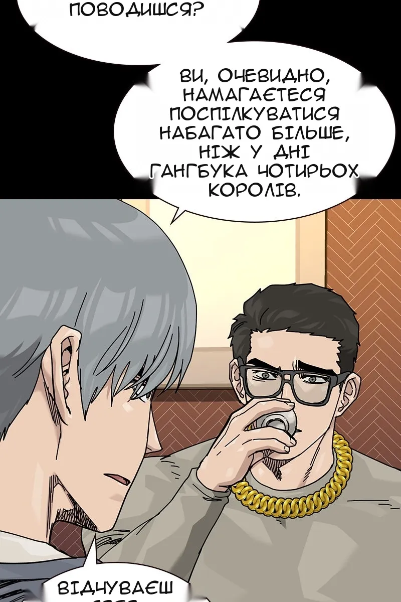 Сторінка 108