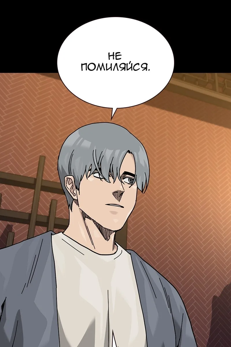 Сторінка 110