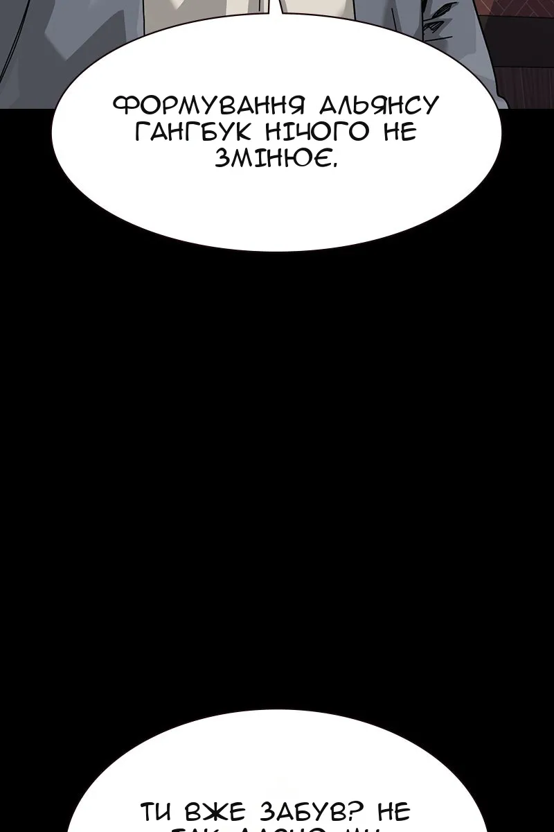 Сторінка 111