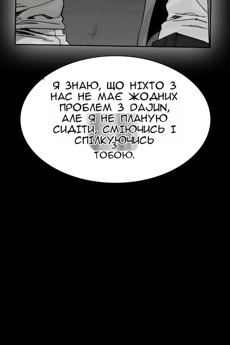 Сторінка 113