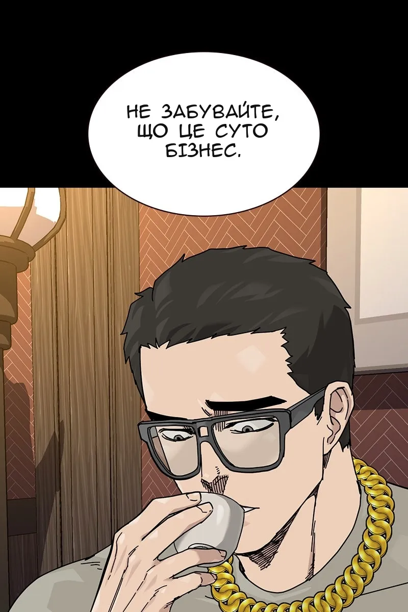 Сторінка 114