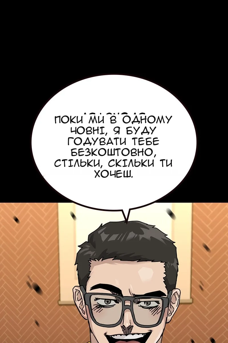 Сторінка 118