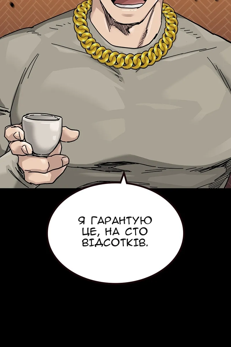 Сторінка 119