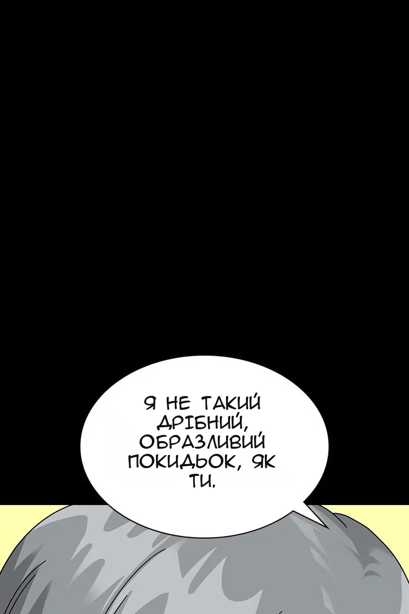 Сторінка 120