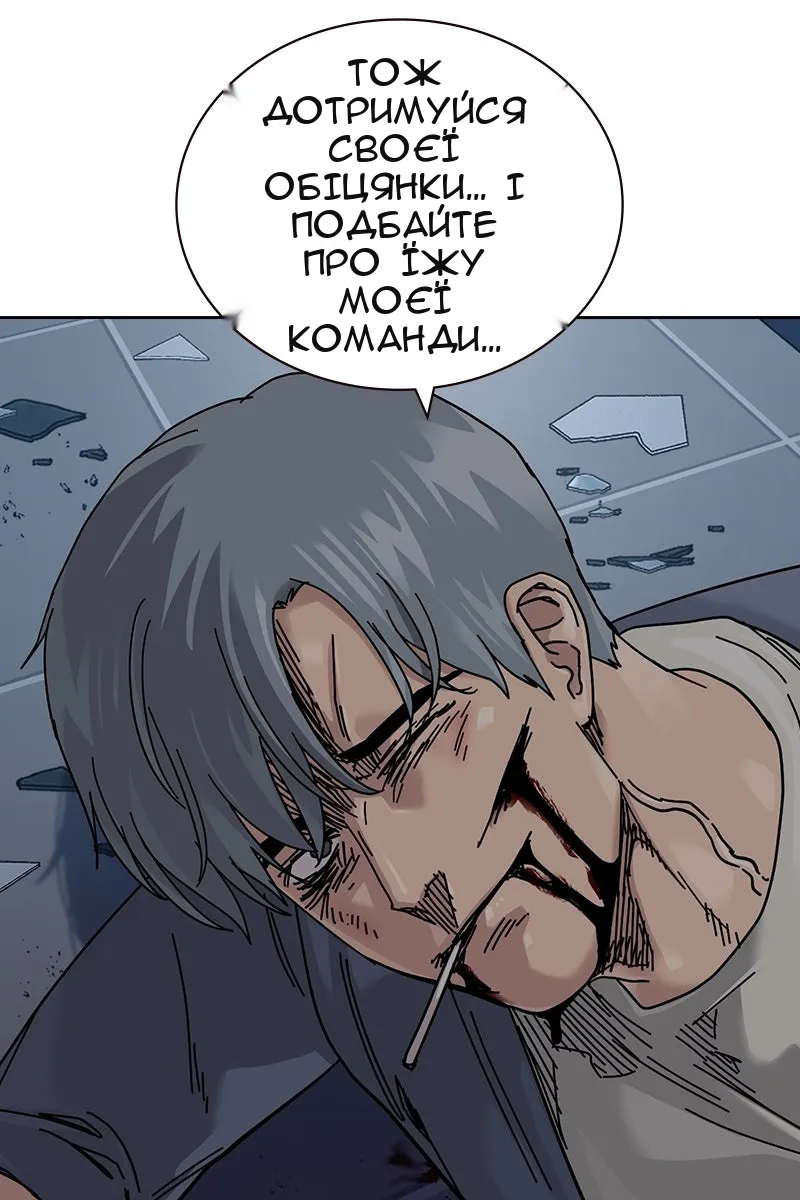 Сторінка 124
