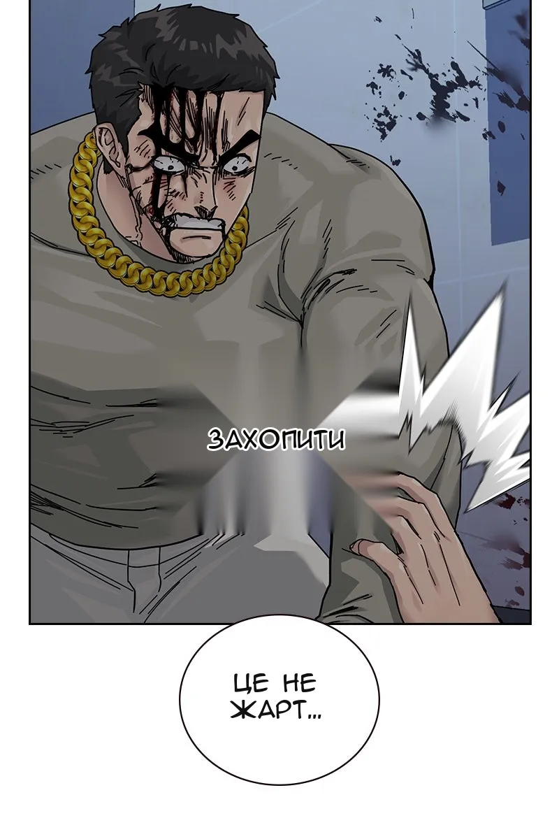 Сторінка 126