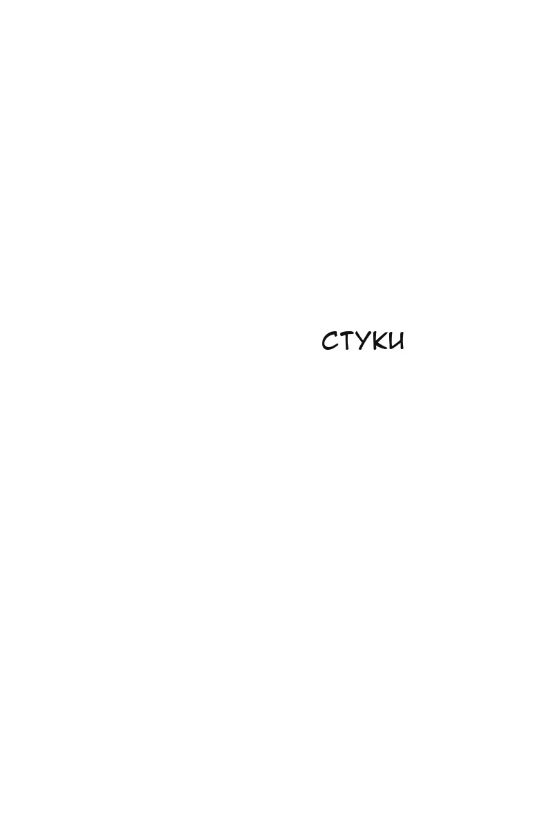 Сторінка 139