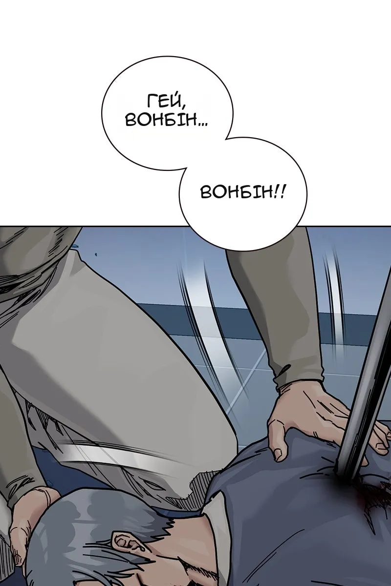 Сторінка 140