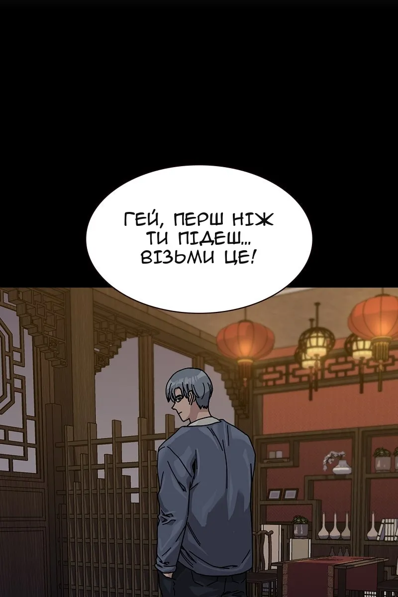 Сторінка 142