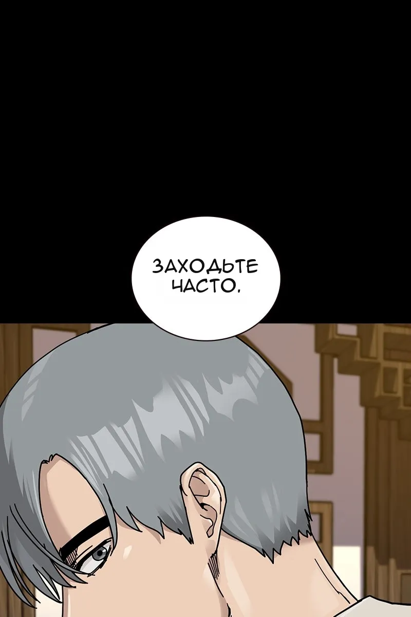 Сторінка 149