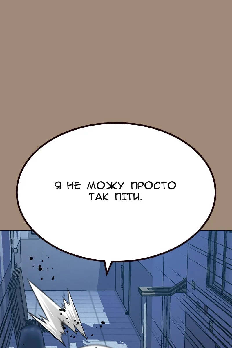 Сторінка 159