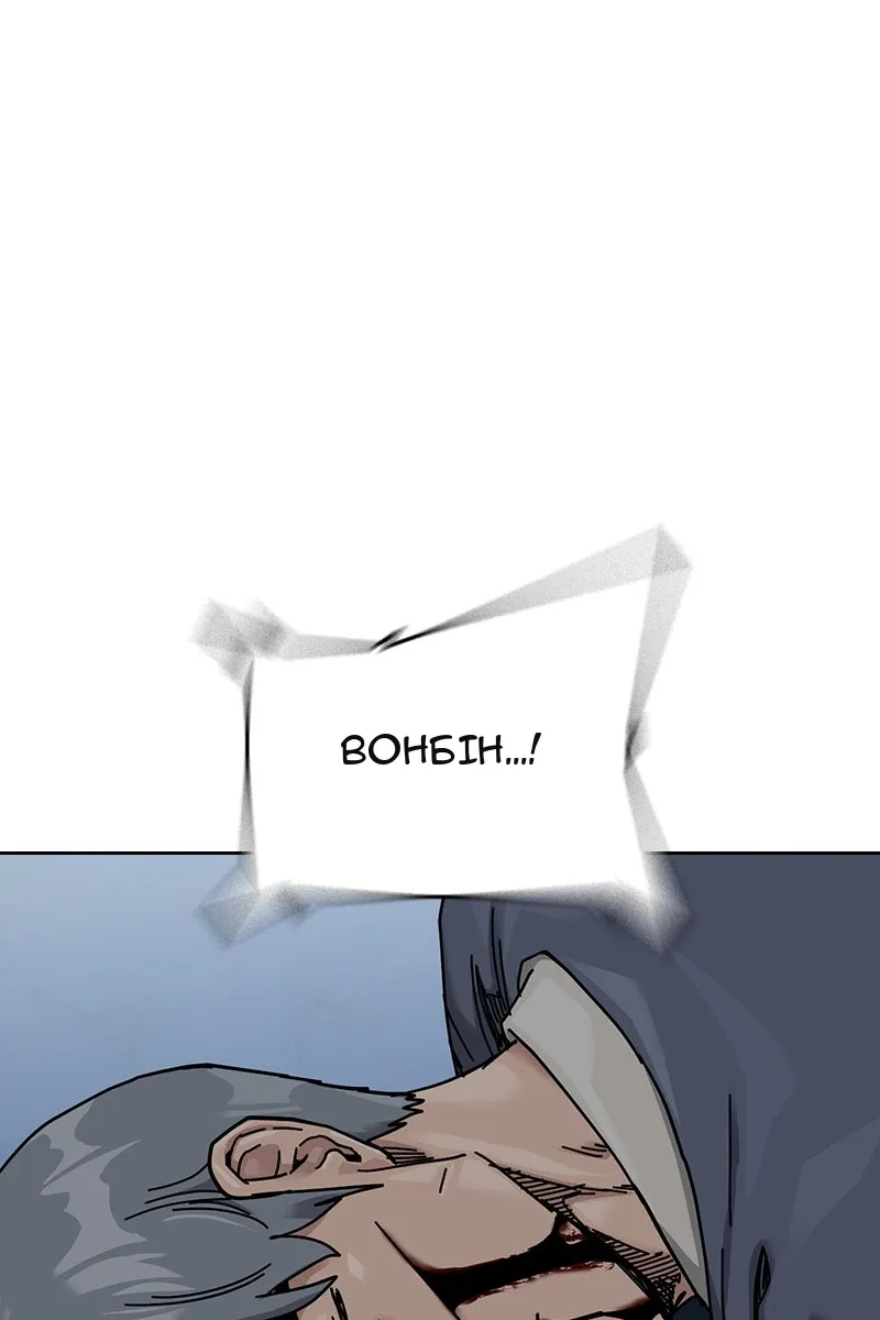 Сторінка 163