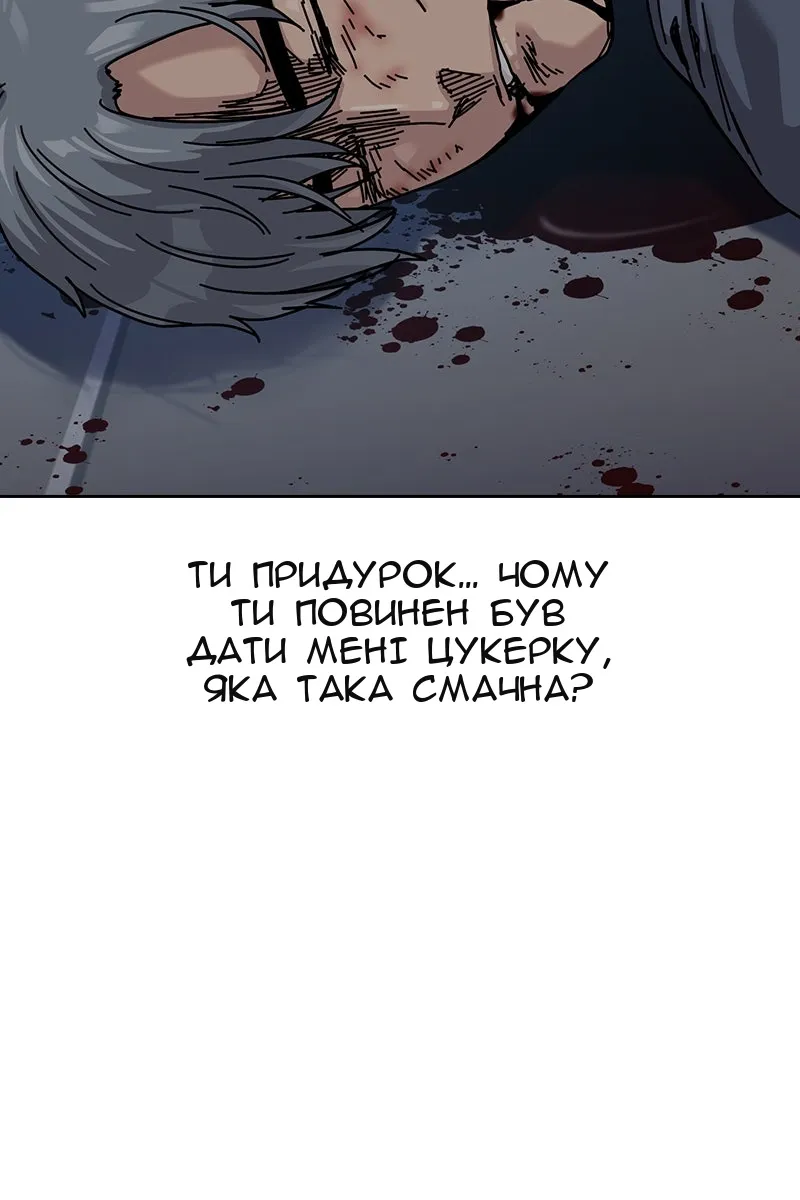 Сторінка 164