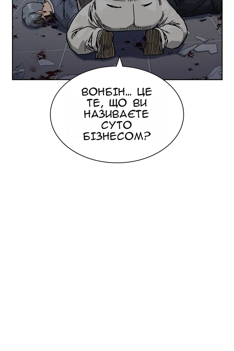 Сторінка 168