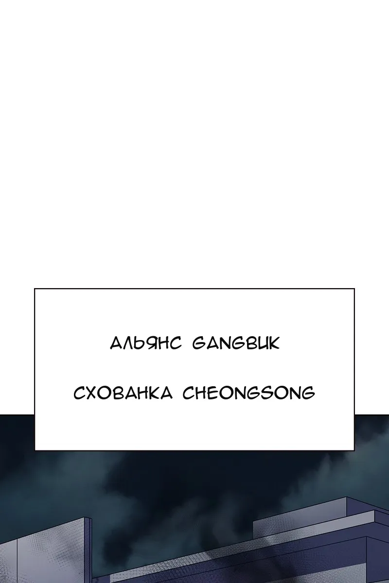 Сторінка 179