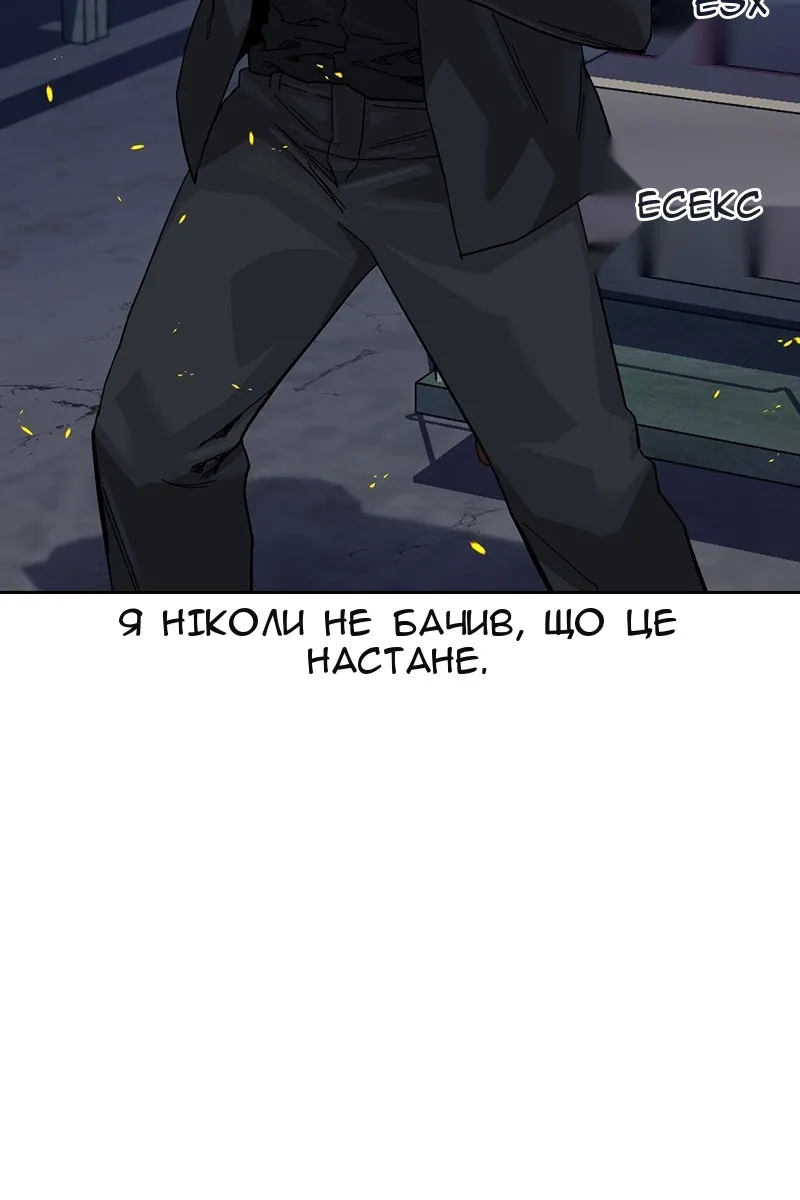 Сторінка 183