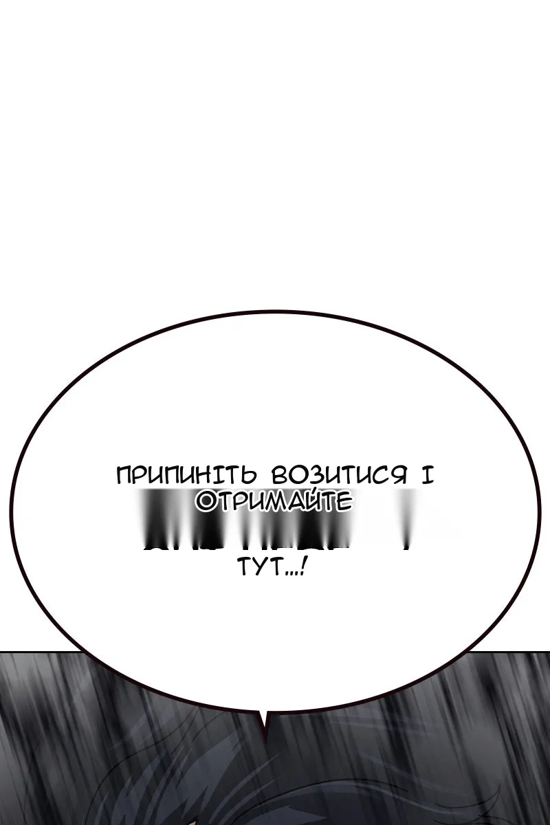 Сторінка 187