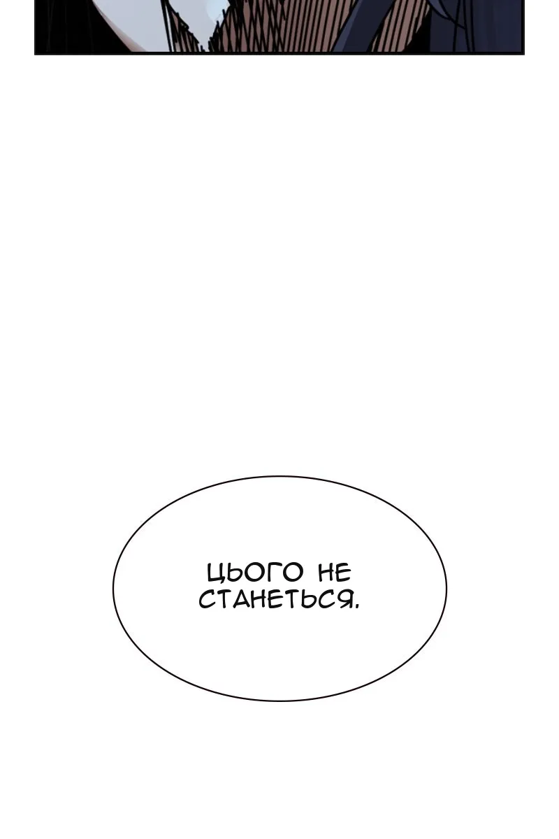 Сторінка 190