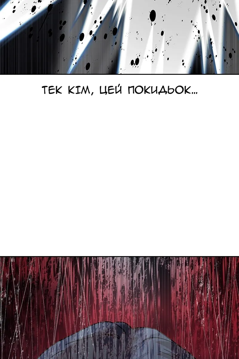 Сторінка 196
