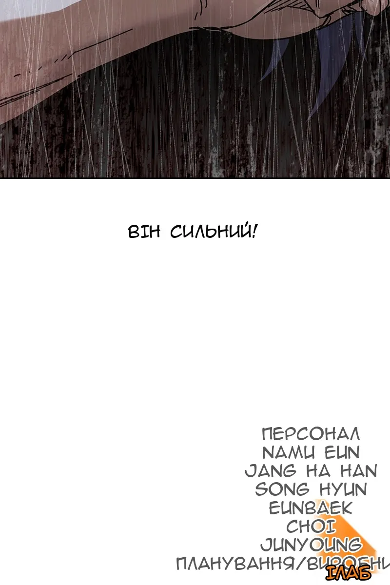Сторінка 198