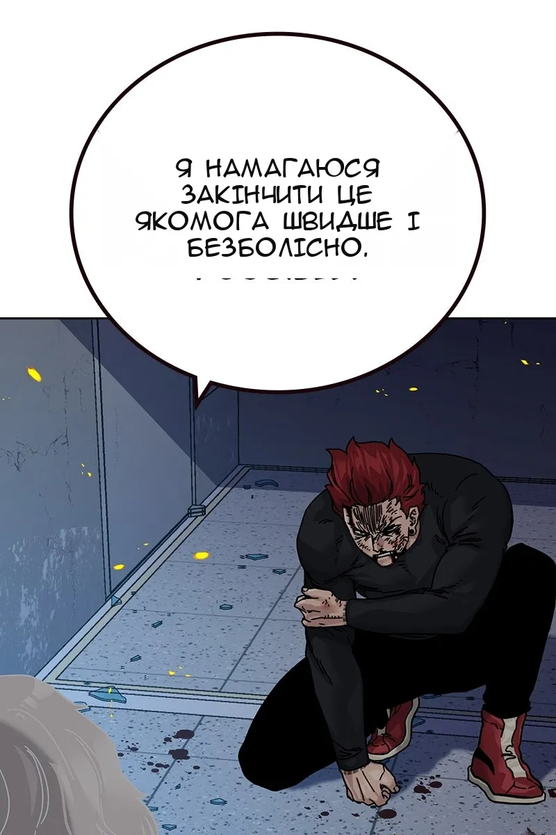 Сторінка 6