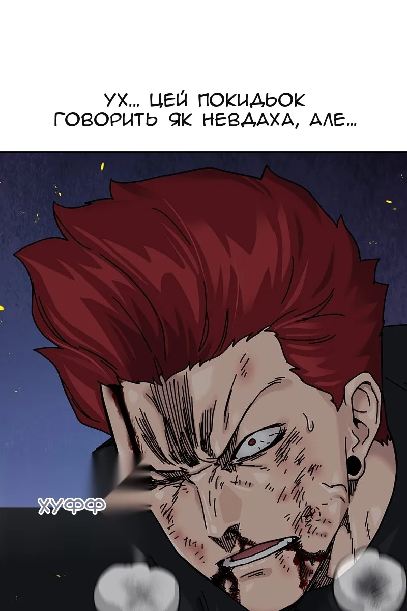 Сторінка 8
