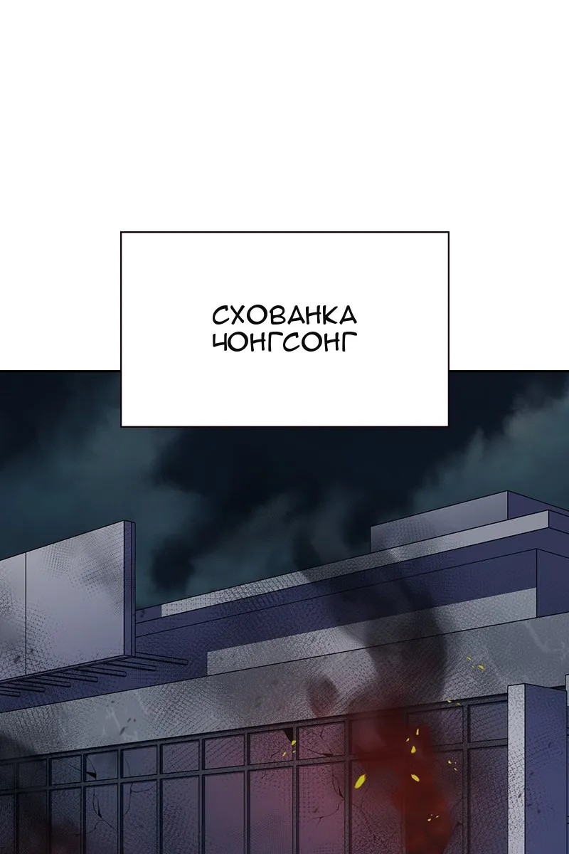 Сторінка 24