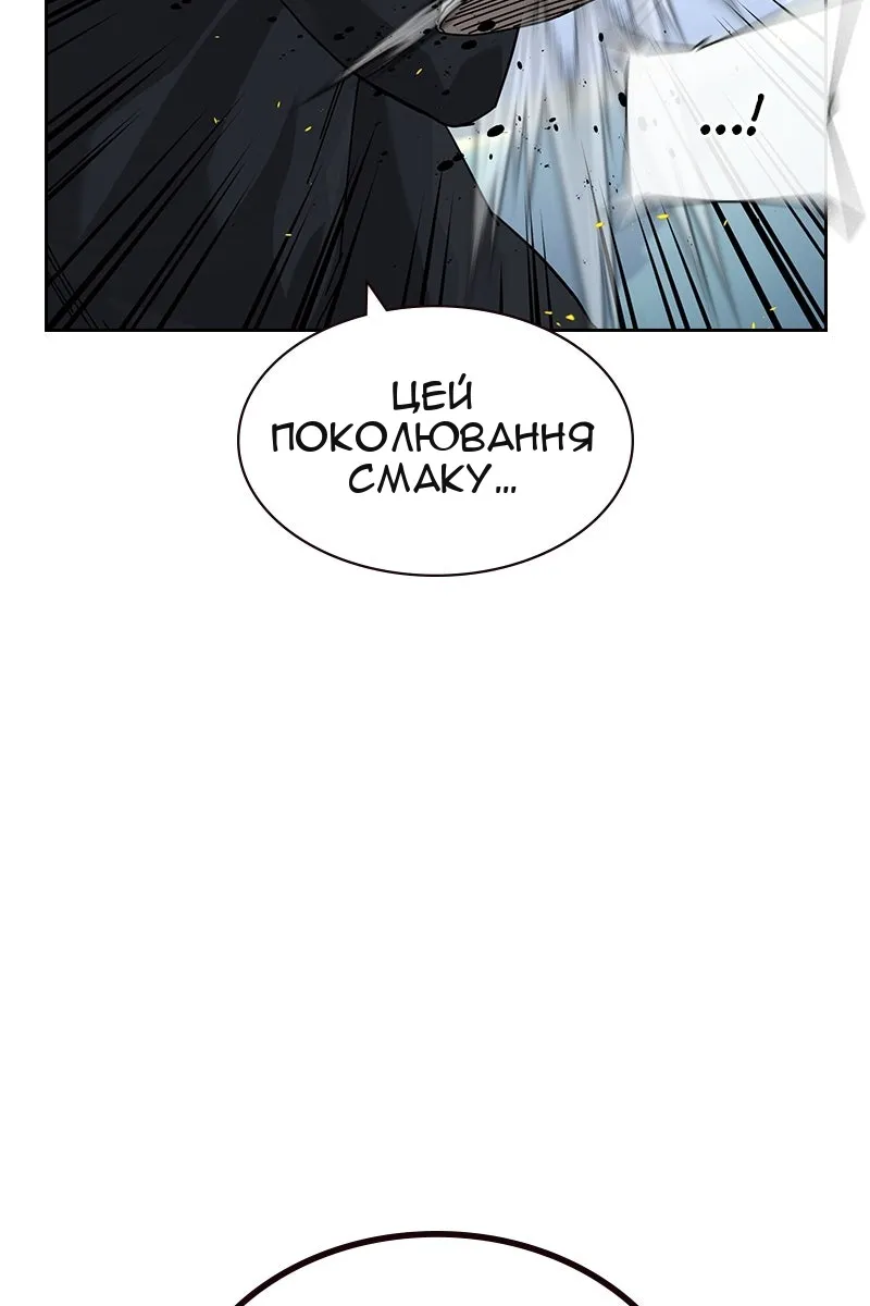 Сторінка 30