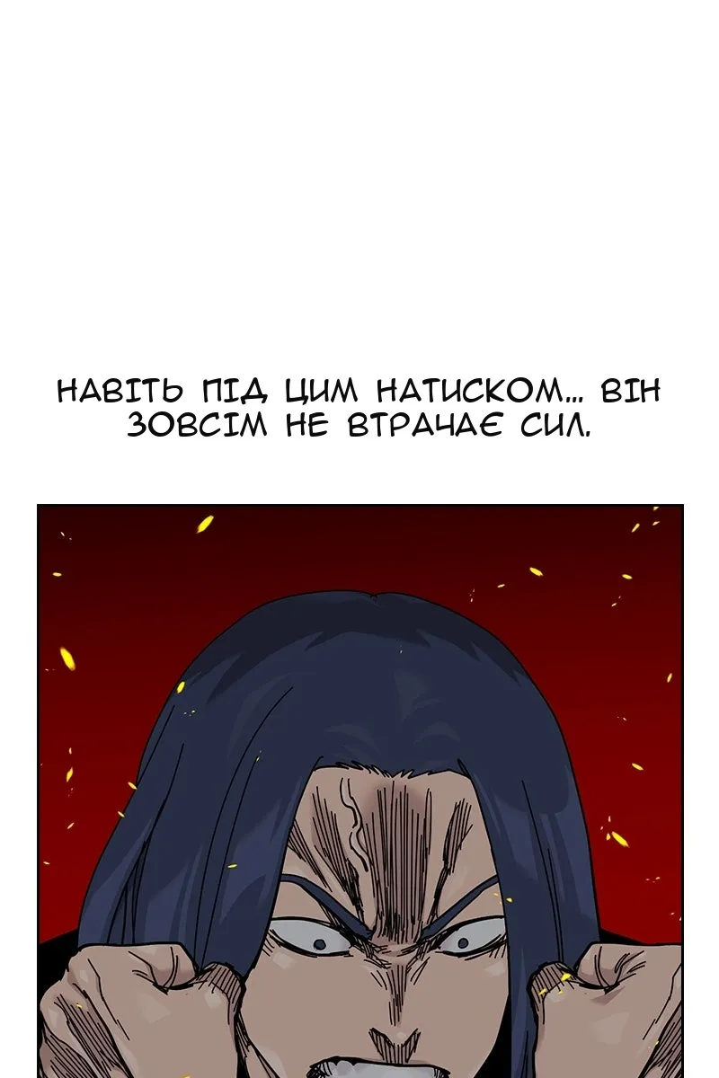 Сторінка 33