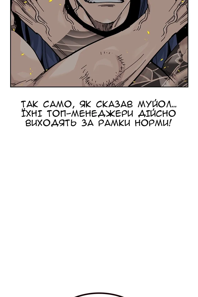 Сторінка 34