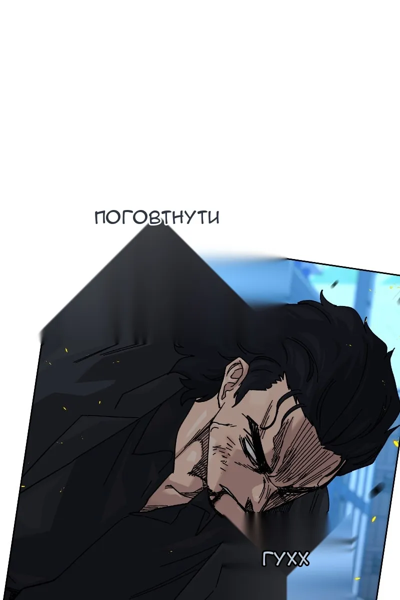 Сторінка 48