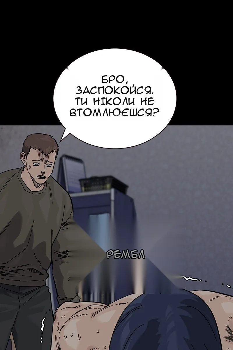 Сторінка 62