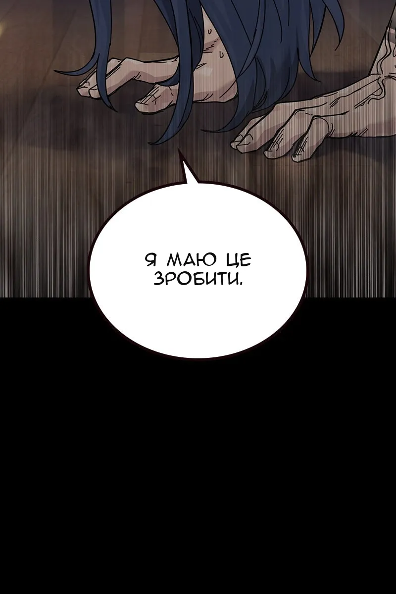 Сторінка 66