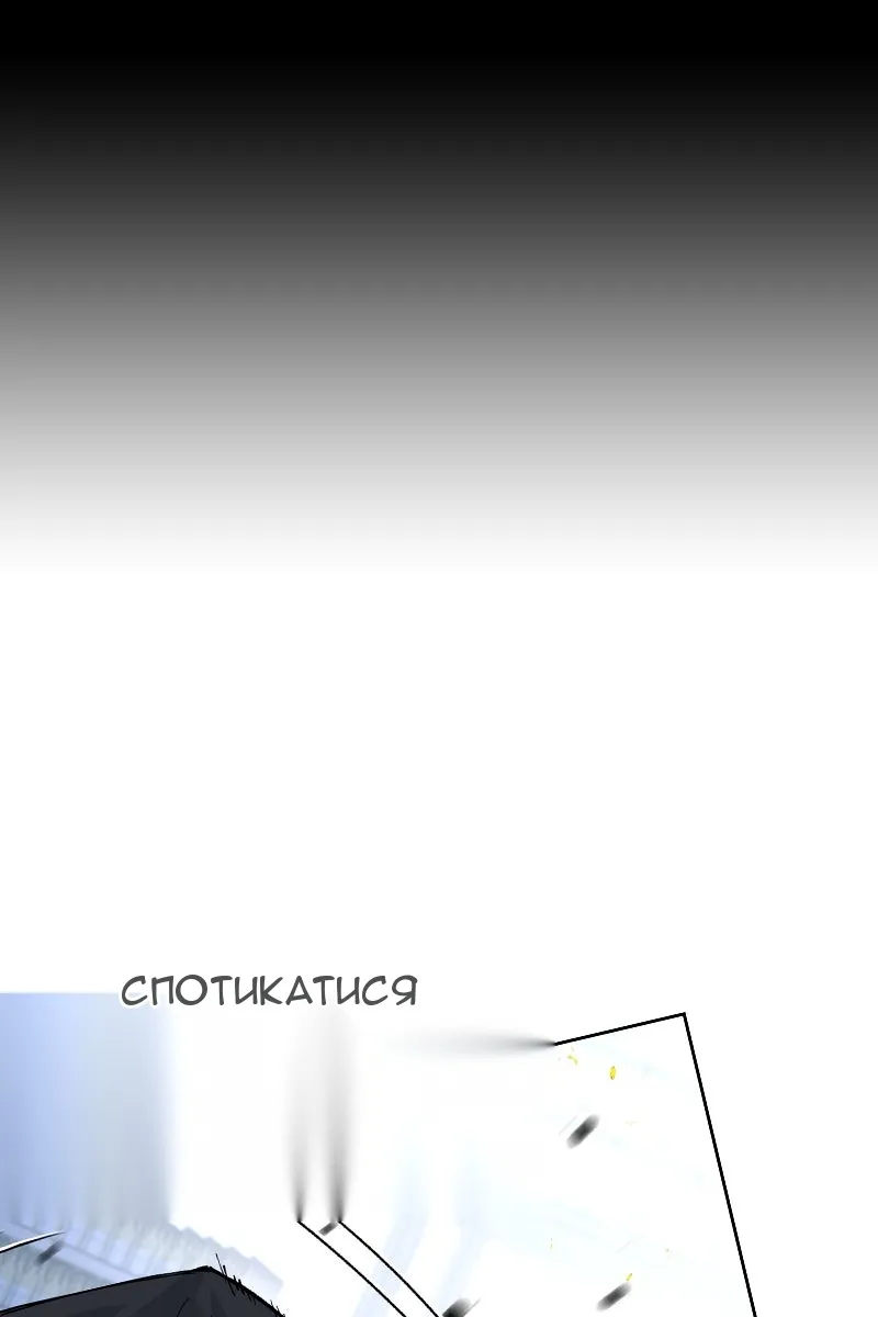 Сторінка 73