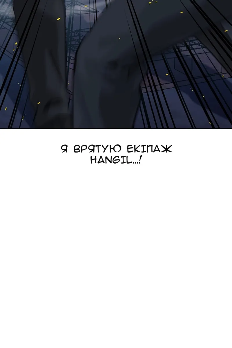 Сторінка 78