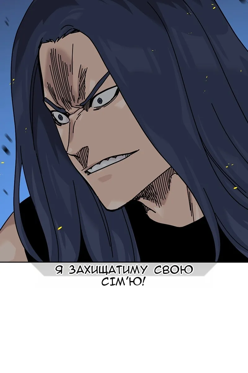 Сторінка 81