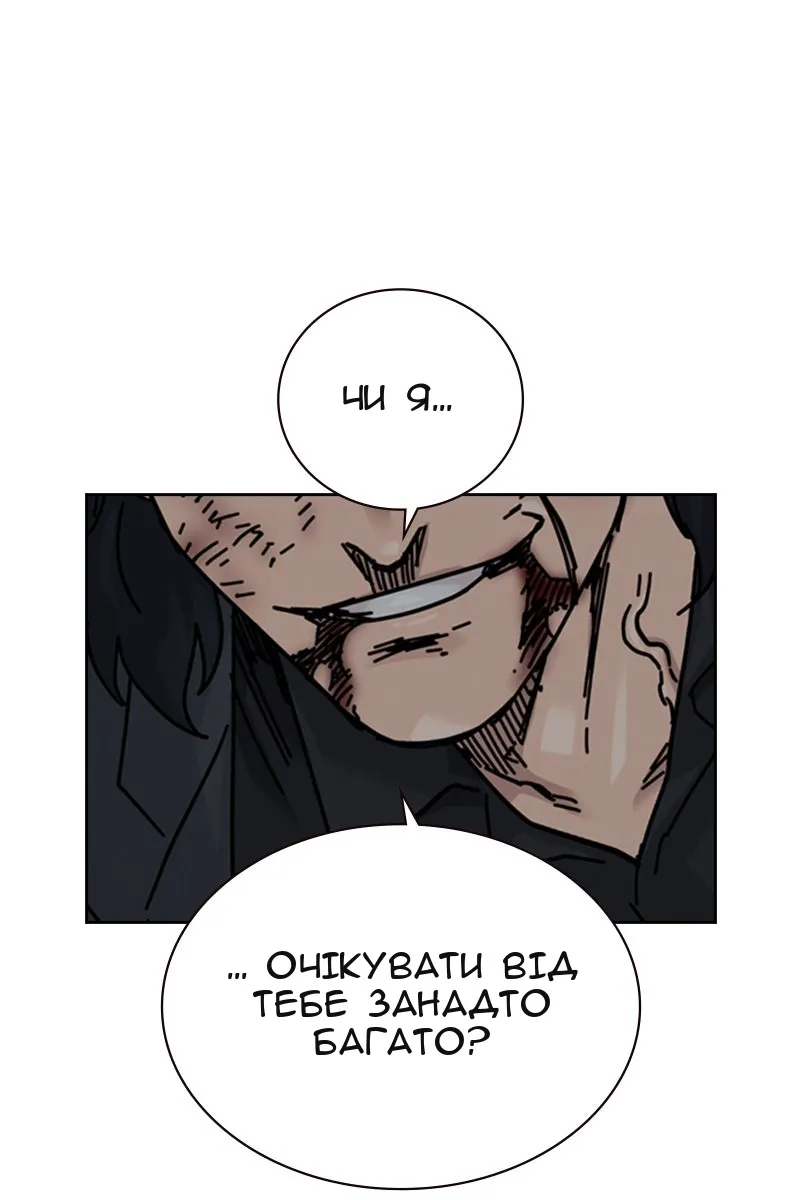 Сторінка 84
