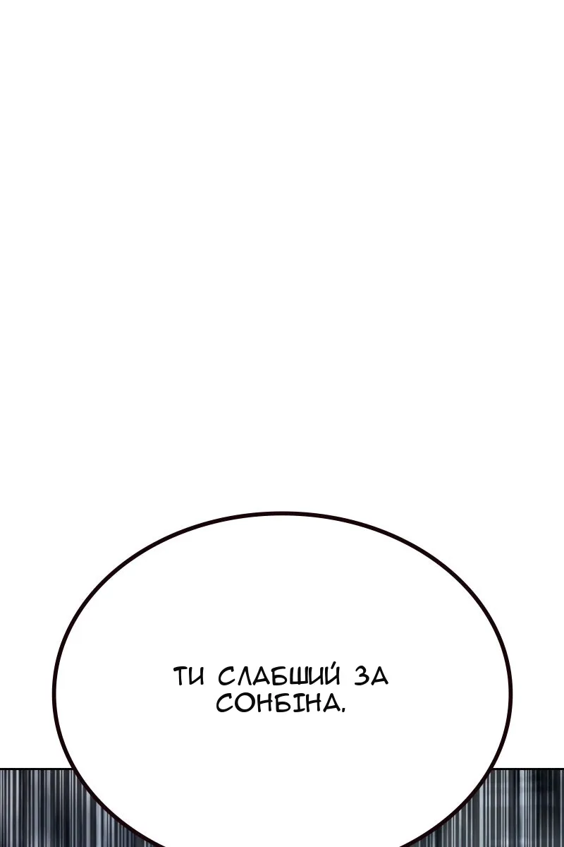 Сторінка 85