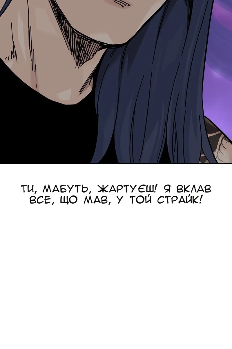 Сторінка 88