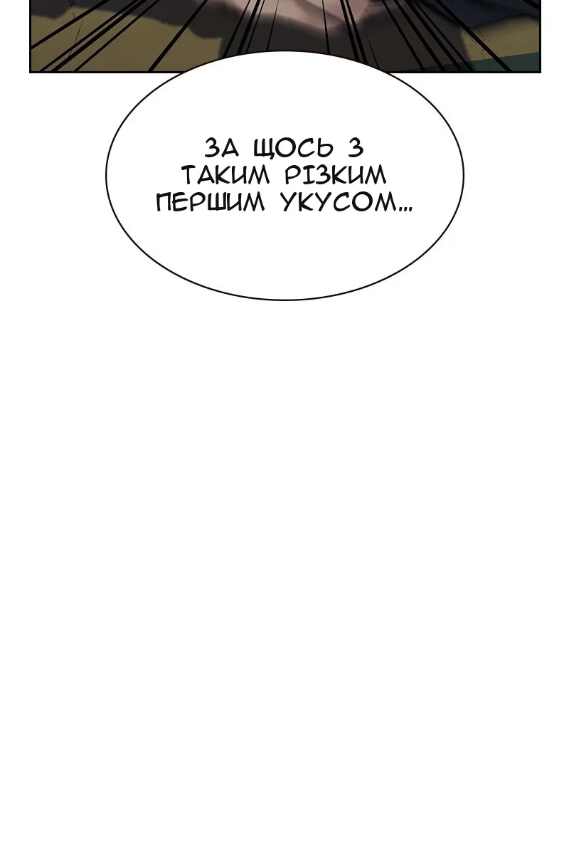 Сторінка 90