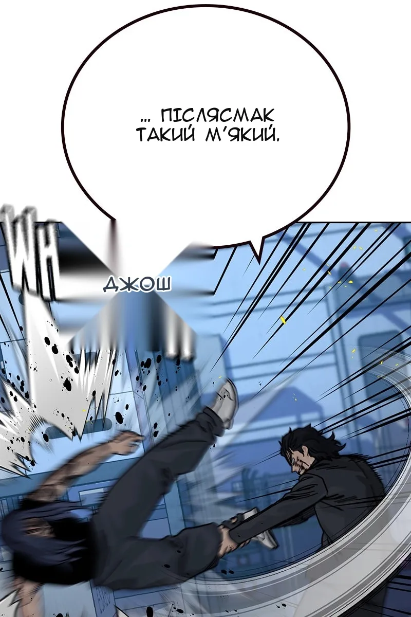 Сторінка 91