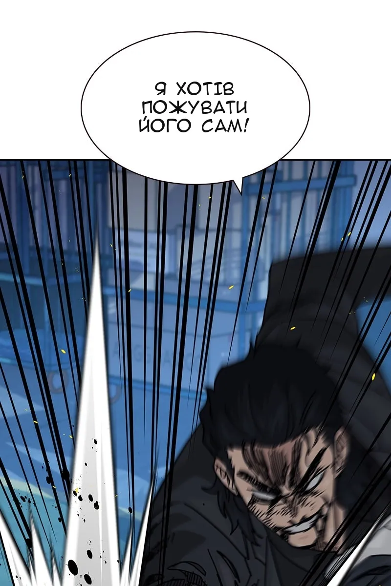 Сторінка 99