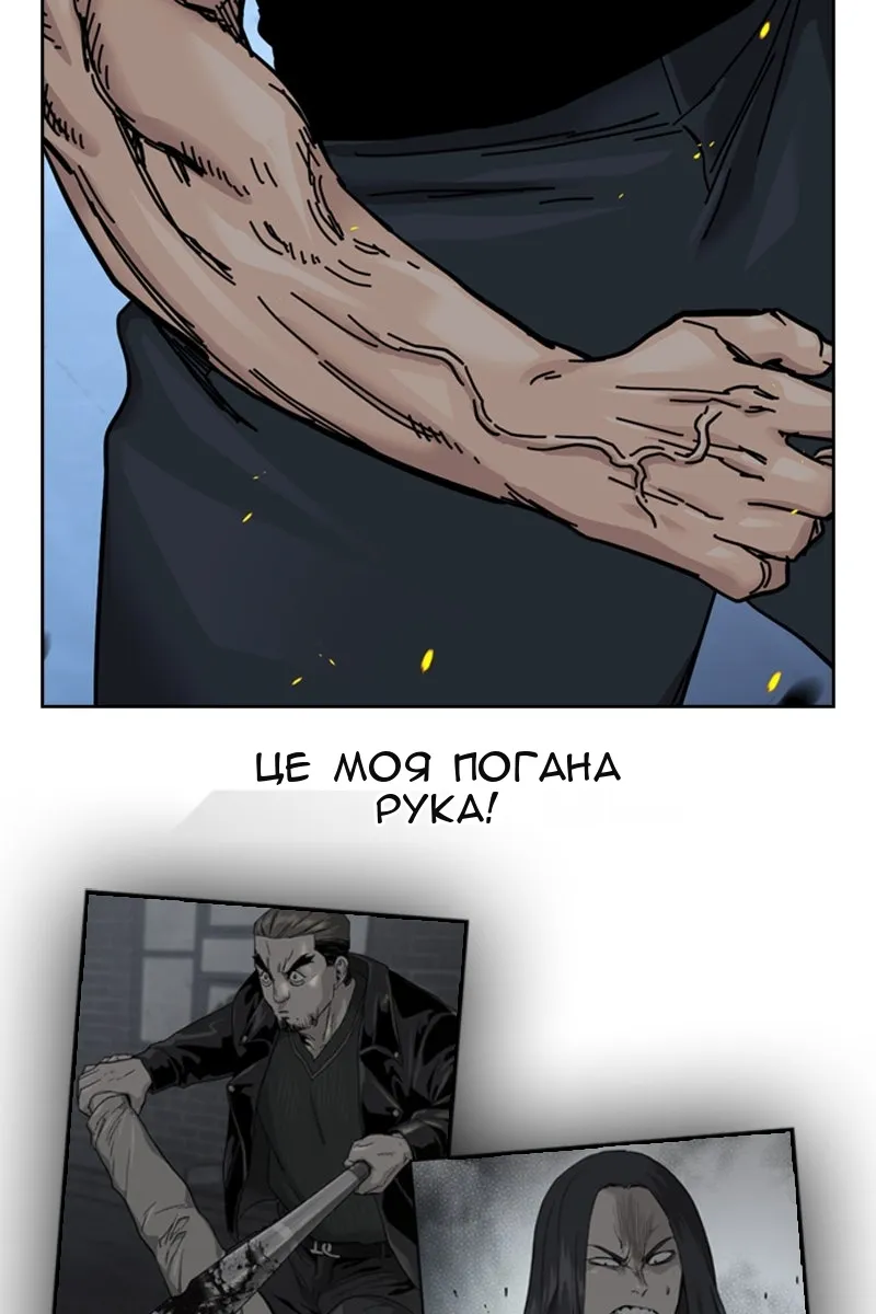 Сторінка 125