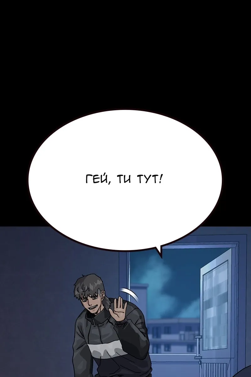 Сторінка 132