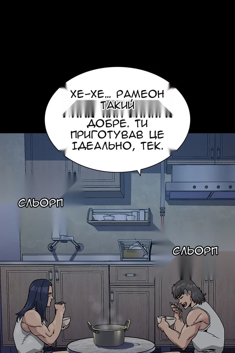 Сторінка 134