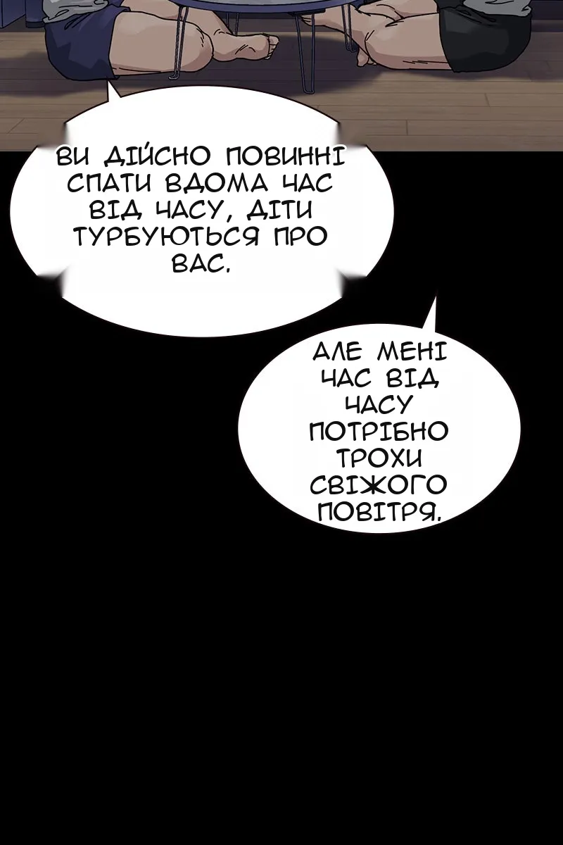 Сторінка 135