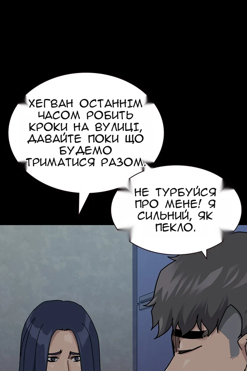 Сторінка 136