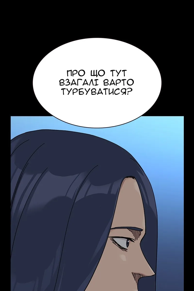 Сторінка 138