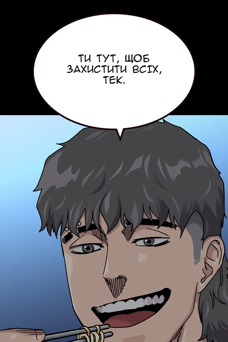 Сторінка 140