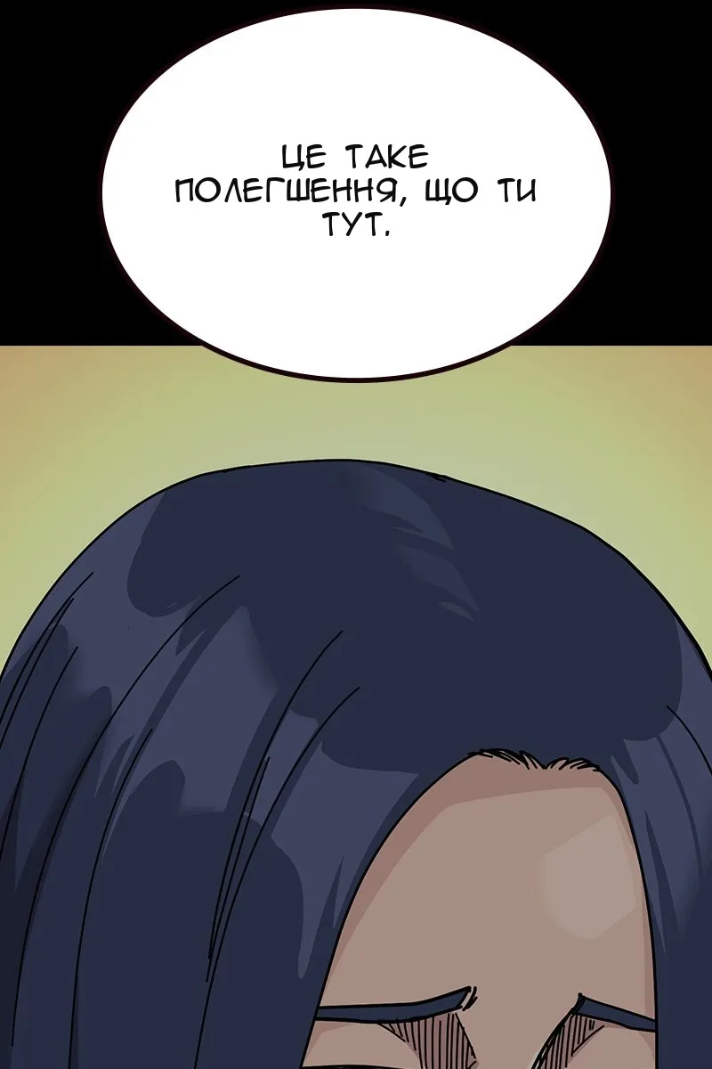 Сторінка 142